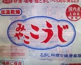麹で作ったほっこりとろとろ手作り甘酒♪作り方1写真