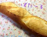 フランスパン*バタール作り方21写真