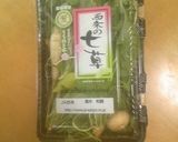 七草ラーメン作り方1写真