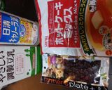 簡単クランベリースコーン☆アレルギー娘に作り方1写真