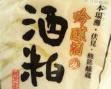 芳醇❤酒粕あずきトースト作り方3写真