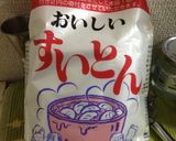 【男子】あまったすいとん粉で小籠包作り方1写真