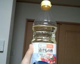 ひよこ豆のマリネ♪つけもの酢でカンタン作り方2写真