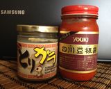Miso Dipping Udon作り方8写真