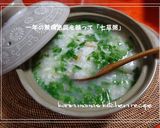 「七草粥」～一年の無病息災を願って～作り方5写真