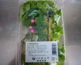 炊飯器で簡単七草がゆ作り方3写真
