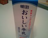 ホットミルクコーンスープ作り方5写真