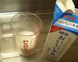 おうちで簡単ホット牛乳でカルボナーラ☆作り方1写真