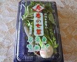 毎年定番！炊飯器で簡単！七草がゆ作り方1写真