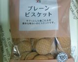 ひんやり幸せ＊バナナのアイスサンド作り方1写真