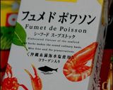 海老エキスのアメリカンソース作り方23写真