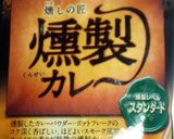 フライパンでほうれん草とトマトのカレー作り方7写真