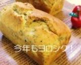 りんご&クリームチーズ入り＊ティーケーキ作り方9写真