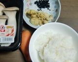 栗とわかめ入りの、七草粥変わり粥作り方1写真