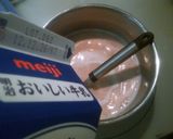 優しい甘さのマロンミルク作り方4写真