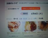 濃厚*フレンチトースト作り方5写真