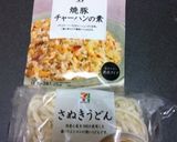 簡単！コンビニディナー(｡ >艸<)作り方1写真