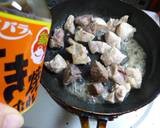 調味料は１つだけ☆１０分で絶品肉じゃが作り方3写真