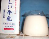 あっという間に簡単ロイヤルミルクティー♪作り方3写真