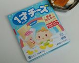 簡単！幼児食☆カボチャのチーズサンド作り方2写真