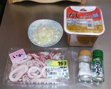 おつまみ☆いかの山椒味噌和え作り方1写真