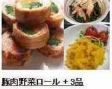 ＊マヨなし爽やか♪かぼちゃのサラダ＊作り方7写真