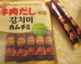 野菜たっぷり♡ヘルシーラーメン作り方7写真