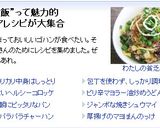 ジャンボ焼きシュウマイ　（ずぼら飯）作り方6写真