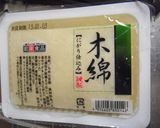冷凍豆腐とレンコン入りヘルシー?焼売作り方5写真