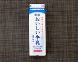 シチュー風☆里芋のホットミルク煮作り方7写真