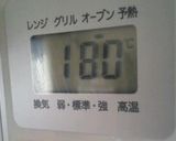 絶対失敗しない！りんごのケーキ作り方11写真