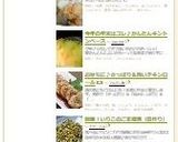 かんたんクリスマスケーキ作り方5写真