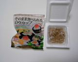 のりカップで簡単☆納豆の磯辺揚げ作り方1写真