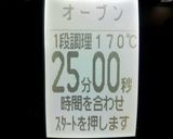 ＊さつまいもnoココアケーキ＊作り方6写真