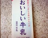 青梗菜とひき肉のホットミルク煮♬中華風☆作り方9写真