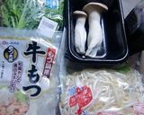 牛もつと煮込みうどんの、ほかほか鍋♪作り方1写真
