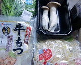 牛もつと煮込みうどんの、ほかほか鍋♪作り方1写真