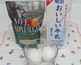 なめらかメープル焼きプリン作り方1写真