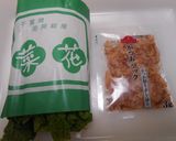 菜の花のおひたし作り方1写真