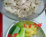 我が家のモツ煮込み作り方2写真