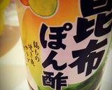 ほうれん草のポン酢和え作り方3写真