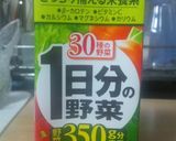 野菜ジュースで♪おいしいポタージュスープ作り方1写真