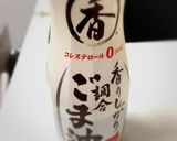 ピーマン嫌いも食べれる☆コブピーマン作り方3写真