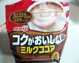 不思議な？味？★美味★コーヒーココア作り方2写真
