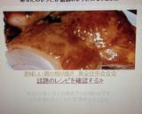 美味しい♡鶏の照り焼き　黄金比率☆☆☆作り方7写真