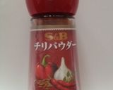 豆たっぷり簡単チリビーンズ♪作り方7写真