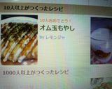 オム玉もやし作り方5写真
