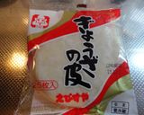 絶品!! レンコン入り羽根つき餃子♪作り方8写真
