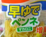 塩麹☆ホットミルクグラタン作り方2写真