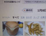 料理人の家のエビフライとカキフライ作り方16写真
